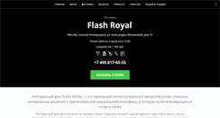 Desktop Screenshot of flash-royal.com