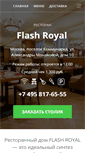 Mobile Screenshot of flash-royal.com