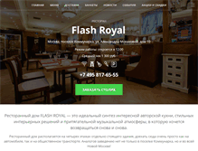 Tablet Screenshot of flash-royal.com